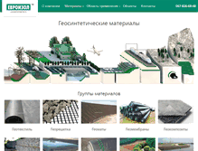 Tablet Screenshot of geosvit.com.ua